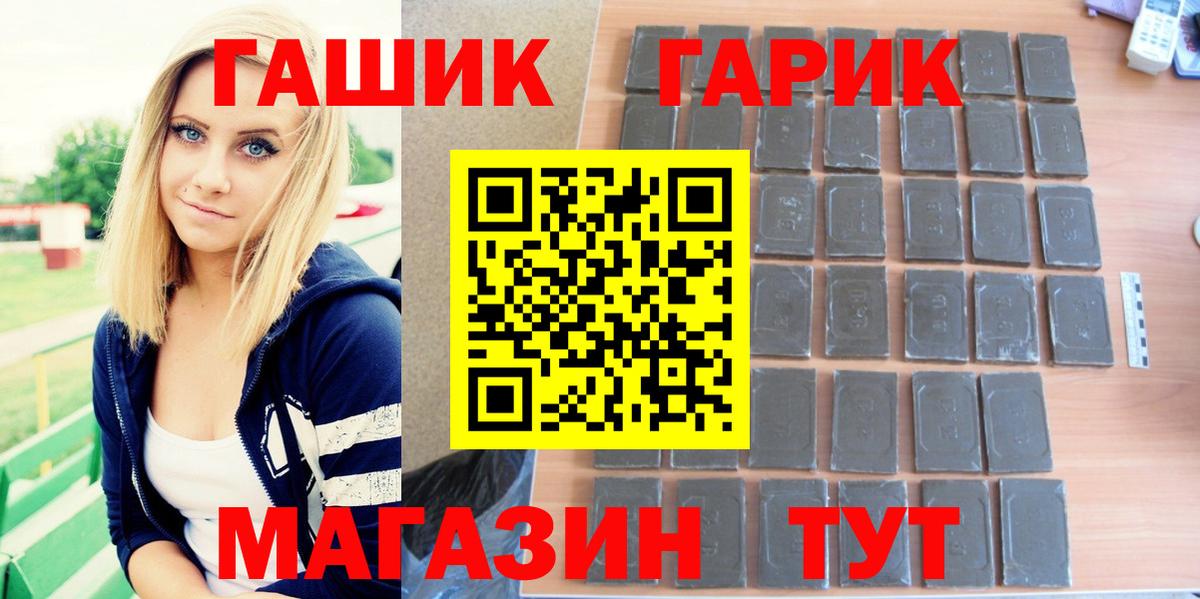 Красногорск  ГАШИШ AMNESIA HAZE  Гашиш Изолятор  Вход с VPN 