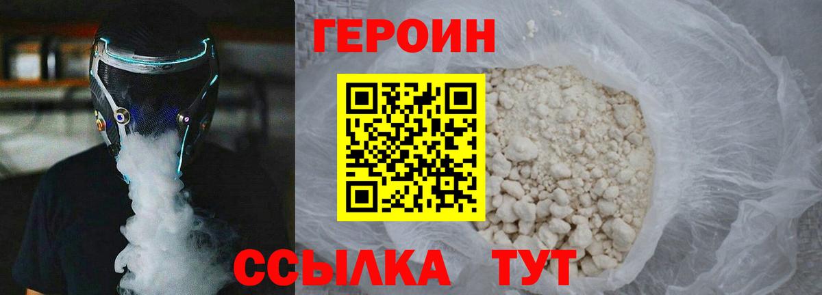 ГАШ  ЭКСТАЗИ  Красногорск  Марихуана  Вход с VPN  Марихуана  МЕФ   НБОМе  Кокаин  A PVP СК кристаллы 
