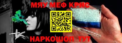 первитин Краснокаменск