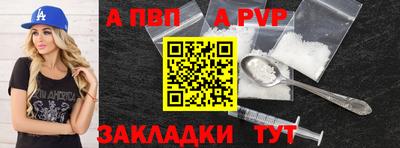 синтетический гашиш Краснознаменск