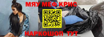 первитин Краснокаменск