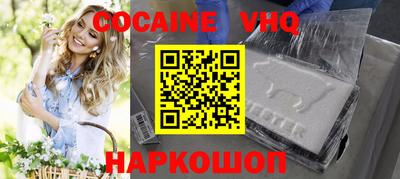 синтетический гашиш Краснознаменск