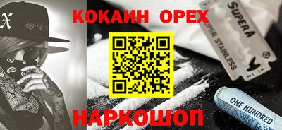 первитин Краснокаменск