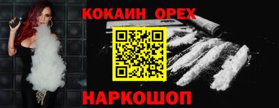 первитин Краснокаменск