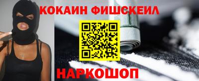 синтетический гашиш Краснознаменск