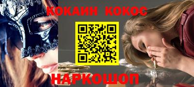 первитин Краснокаменск