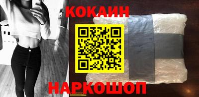 синтетический гашиш Краснознаменск