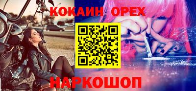 гашиш Краснодар