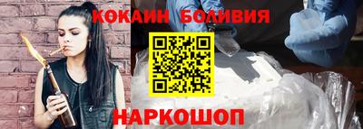 синтетический гашиш Краснознаменск