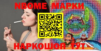 синтетический гашиш Краснознаменск