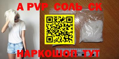 гашиш Краснодар