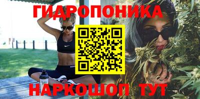 синтетический гашиш Краснознаменск