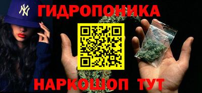 синтетический гашиш Краснознаменск