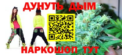 гашиш Краснодар