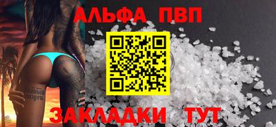 синтетический гашиш Краснознаменск