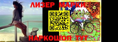 синтетический гашиш Краснознаменск