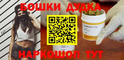 первитин Краснокаменск