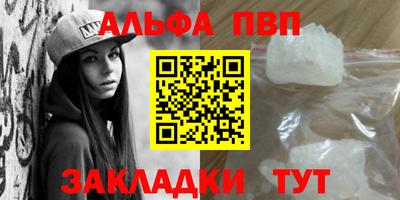 гашиш Краснодар