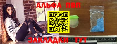 синтетический гашиш Краснознаменск