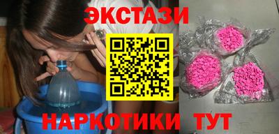 первитин Краснокаменск