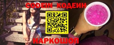 синтетический гашиш Краснознаменск