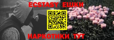 первитин Краснокаменск