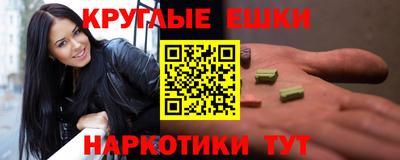 первитин Краснокаменск