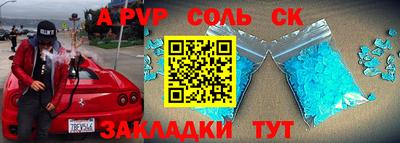 гашиш Краснодар