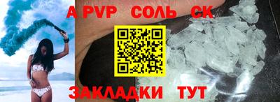 гашиш Краснодар
