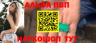 первитин Краснокаменск