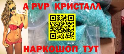 первитин Краснокаменск