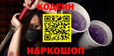 первитин Краснокаменск