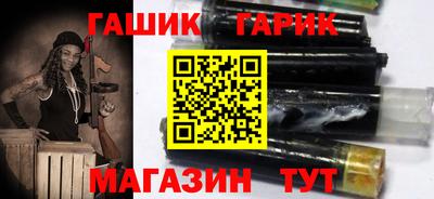 синтетический гашиш Краснознаменск