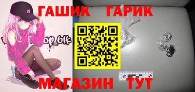 синтетический гашиш Краснознаменск