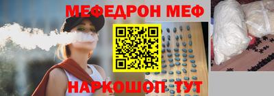 первитин Краснокаменск