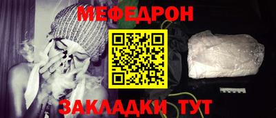 первитин Краснокаменск