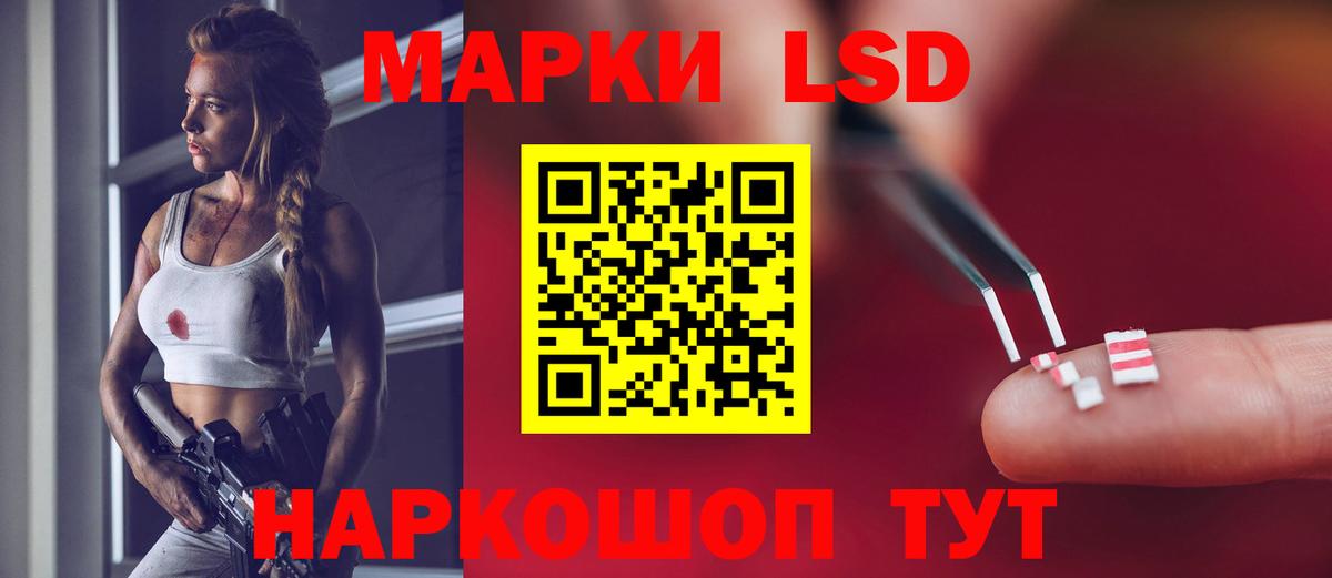 Красногорск  LSD-25 экстази кислота  Вход с VPN  ЛСД экстази кислота 