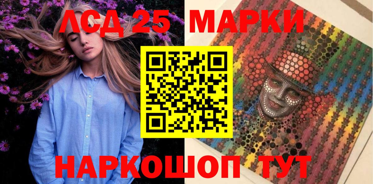 Красногорск  Марки NBOMe 1,8мг  Марки NBOMe 1,8мг  Вход с VPN 