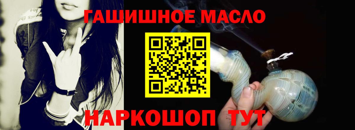 Красногорск  Дистиллят ТГК вейп  Вход с VPN 