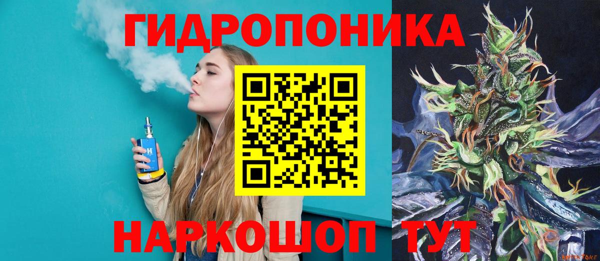 Марихуана Bruce Banner  Вход с VPN  Канабис тримм  Канабис Amnesia  Бошки марихуана Amnesia  Красногорск 